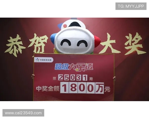 彩票今日开奖19142期最新结果揭晓